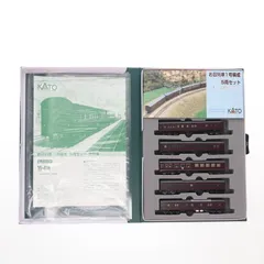 2025年最新】皇室用客車の人気アイテム - メルカリ