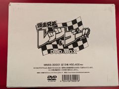 애니메이션 DVD 폭주 형제 렛츠 & 고!! DVD-BOX