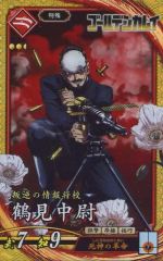 Item thumbnail for item 48f6fcce-acfc-4685-a4d3-79f33edcd9f4