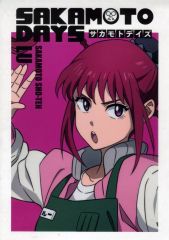 [중고] 클리어 포스터 A3 클리어 포스터 육소당 [이치 반 쿠지 SAKAMOTO DAYS vol.1] G상