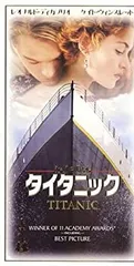 【レア】映画『タイタニック』★ムービープロップ 51EnkfKoqbL._AC_UF1000,