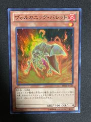 子征竜　ノーマルパラレル　4種×3枚セット　遊戯王 遊戯王 征竜シークレットレア4種各3枚セット!! - メルカリ