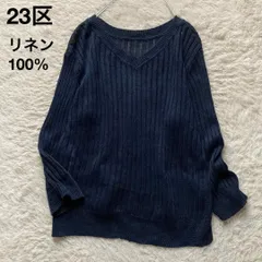 美品 23区 オンワード樫山 サマーニット リブニット シアー シースルー Vネック クルーネック プルオーバー リネン100% 麻100% 前後2way サマーニット ネイビー 紺 38サイズ