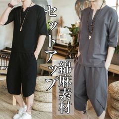 セットアップ メンズ ジャージ 半袖Tシャツ 綿麻セット 無地 トレーナー リネン 無地 通気 ルームウェア 部屋着 上下セット 七分丈ズボン おしゃれ 2点セット 夏 綿麻 リネン 上下セット サルエルパンツ Tシャツ 半袖 中国風 大きいサイズ 薄手