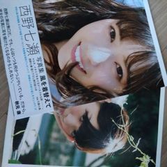 ヤングチャンピオン 神谷えりな ゆうみ 仮面女子 アリス十番