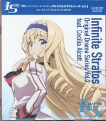 2025年最新】セシリア・オルコットの人気アイテム - メルカリ