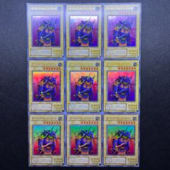 遊戯王　ガーネシア・エレファンティス　2期　ウルトラレア　9枚セット