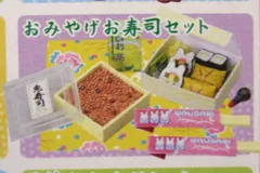 2025年最新】和うさぎの甘味屋さん メガハウスの人気アイテム