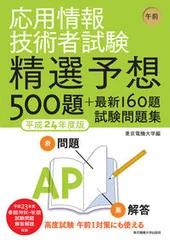 東京大学 国語 1987 62 入試予想問題集 過去問 河合塾シリーズ 東京大学 国語 1987 62 入試予想問題集 過去問 河合塾シリーズ