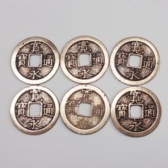 研磨済み寛永通宝（四文銭11波）1枚 - メルカリ