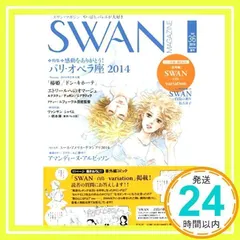2025年最新】スワンマガジンの人気アイテム - メルカリ