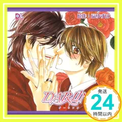 2026年最新】子安武人 Darlingの人気アイテム - メルカリ