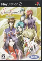 【中古】PS2ソフト セイント・ビースト ～螺旋の章～ [限定版]