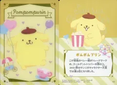 【中古】アニメ系トレカ 02[キャラクターカード]：ポムポムプリン