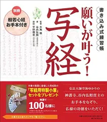 2024年最新】神護寺の人気アイテム - メルカリ