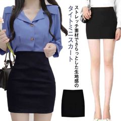 スカート タイトスカート ミニ ストレッチ ミニスカート ハイウエスト タイトミニスカート ミニスカ コスプレ ol 美尻 お洒落 セクシー フェミニン ショート丈 スカート 着痩せ 春 夏 黒 イン#fdc4265