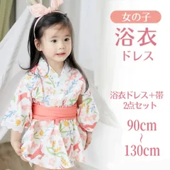 ベビー・キッズ 浴衣ドレス２点セット(ドレス＋帯) 90 100 110 120 130 [ydress-01]