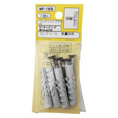 和気産業(Waki Sangyo) コンクリットプラグ 4本入 タッピング皿付き コンクリート 軽量物用 アンカー グレー F-8 WF-169 0
