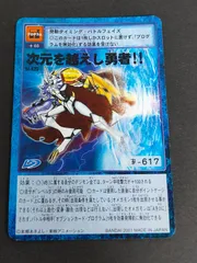 2025年最新】旧デジモンカード オメガモンの人気アイテム - メルカリ