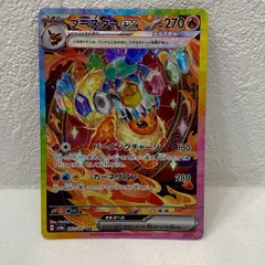 2025年最新】ブースターex 202/187の人気アイテム - メルカリ