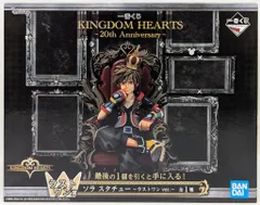 BANDAI SPIRITS 一番くじ  KINGDOM HEARTS 20th Anniversary ラストワン賞 ソラ スタチュー ラストワンver