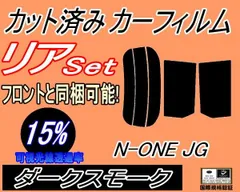 2024年最新】n－oneのすべての人気アイテム - メルカリ