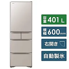 Amazon | 日立 冷蔵庫 幅60cm 401L クリスタルホワイト R-S40R