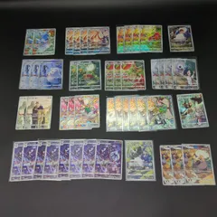 【D15502】ポケモンカード AR CHR まとめ売り