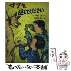 2024年最新】わしお_としこの人気アイテム - メルカリ