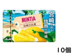 アサヒグループ食品 ミンティア 宮崎日向夏 50粒 ×10個入 賞味期限2026/02