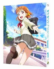 러브라이브! 선샤인!! 2nd Season Blu-ray 1 (특장 한정판)