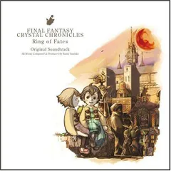 CD / ゲーム・ミュージック / ファイナルファンタジー・クリスタルクロニクル リング・オブ・フェイト/オリジナル・サウンドトラック