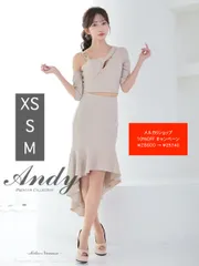 ベージュ [AN-ON2912]【Andy/アンディ】ジッパー/ 2WAY/ ワンショルダー/ 五分袖/ 七分袖/ マーメイド/ セットアップ/ 膝丈/ ミディアム/ ミディドレス/ ワンピース/ キャバドレス/ ナイトドレス/ ディアバイローブドフルール