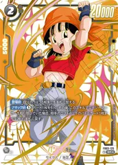 2025年最新】パンgt パラレルの人気アイテム - メルカリ