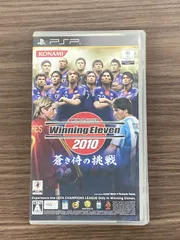 ワールドサッカー ウイニングイレブン 2010 蒼き侍の挑戦 - PSP