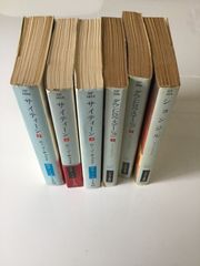 CJチェリィ　サイティーン　ダウンビロウステーション　ションジル　文庫　小説　SF