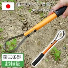 2024年最新】草刈りカマの人気アイテム - メルカリ