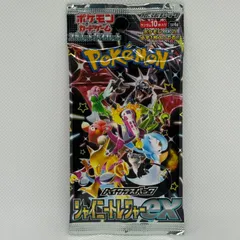 2025年最新】シャイニートレジャーEX パック 未開封の人気