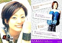 中古】生写真(女性) ☆ラストアイドル/篠原望/直筆サイン入り