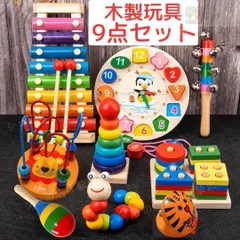 新しい未使用 木のおもちゃ　知育玩具　9個セット　木製楽器　赤ちゃん・子ども向け　まとめ売り