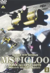 2025年最新】msイグルーの人気アイテム - メルカリ