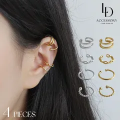 C001 イヤーカフ 4個セット ダブルライン チェーン ドットポイント 4タイプ イヤカフ 片耳 silver925 シルバー ゴールド イヤーカフス 金属アレルギー対応 金アレ