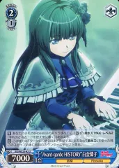 2025年最新】白金燐子 ヴァイスの人気アイテム - メルカリ