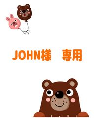JOHN様専用ページ　ブリキ看板　３枚セット