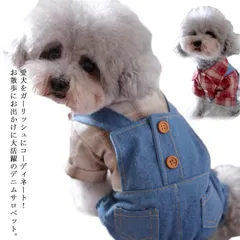 2025年最新】ガーリッシュ サロペットの人気アイテム - メルカリ