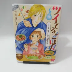 Amazon.co.jp: おじゃまユーレイくん（1） (てんとう虫