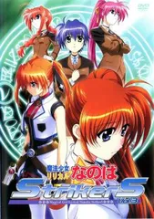 魔法少女リリカルなのは　無印　A's Strikers DVD 全20巻セット 613Gk6xoOIL.jpg