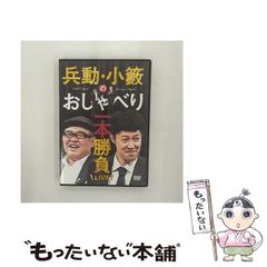 もったいない本舗書名カナ中１英語チェック・アップ/評論社/萩野浩 ...