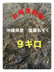 干しゼンマイ（塩仕込み）500g - メルカリ