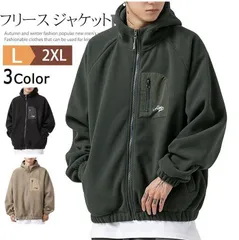 フリース メンズ  ブルゾン メンズ ミリタリー ジャケット キャンプ 登山 釣り 防寒 あったか フリースジャンパー 胸ポケット ボアジャケット アウター ボアフリース ブルゾン 裏起毛ジャケット コート ジャンパー   hanlu00hanlu00